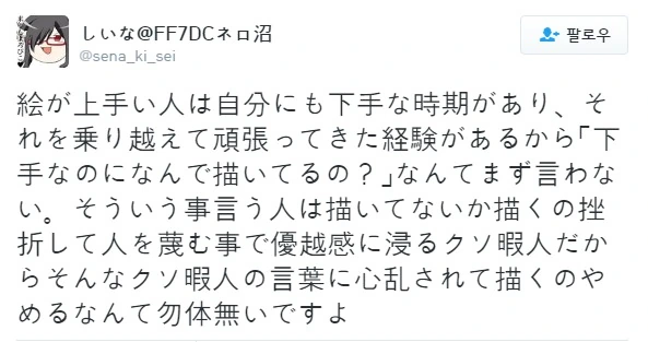 졸라 못 그리면서 왜 그려? .jpg_1.jpg