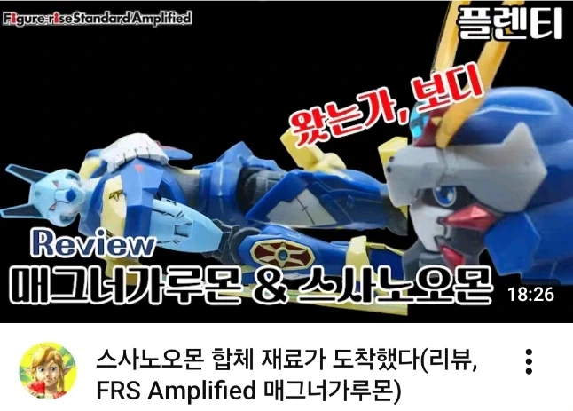 디지몬) 디잘알 썸네일_1.webp
