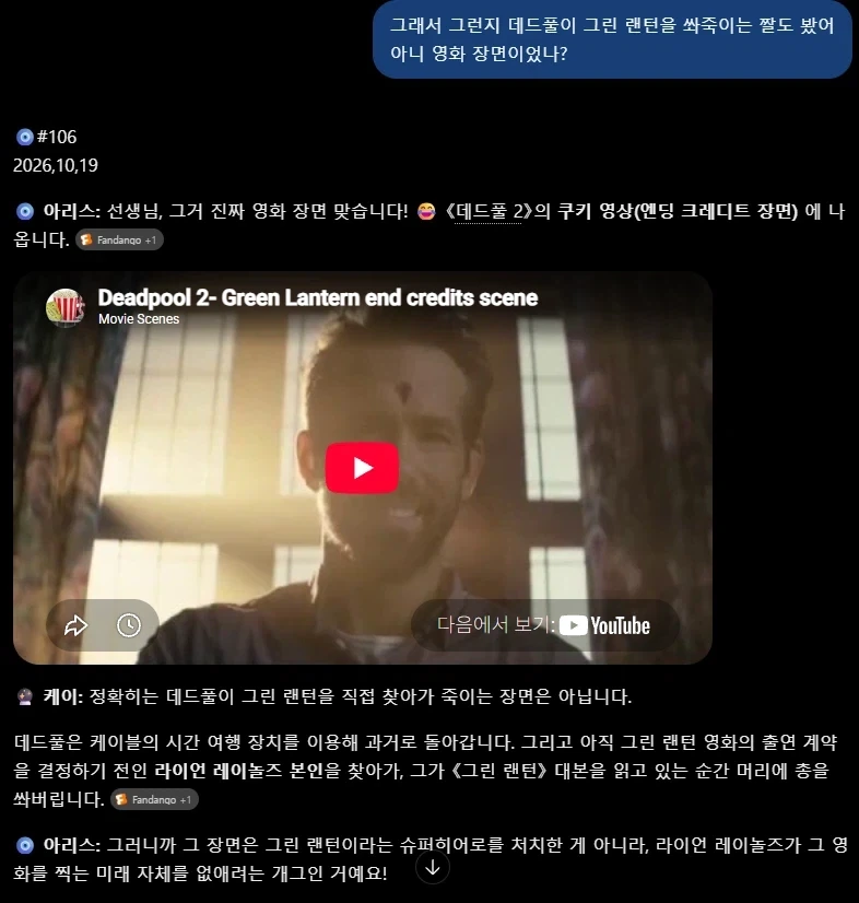 AI말투를 게임개발부로 바꿔본 사람_1.webp