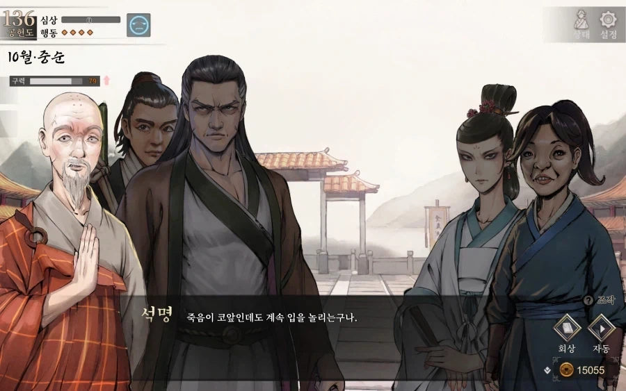 활협전)의외로 조활이 외모로 이기는 부분_7.webp