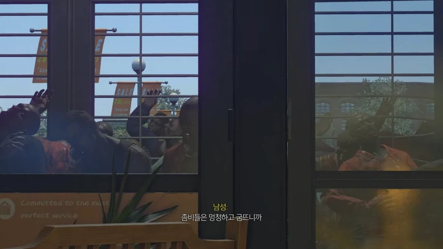 아가 구하려다 쇼핑몰이 좀비들에게 함락_1.webp