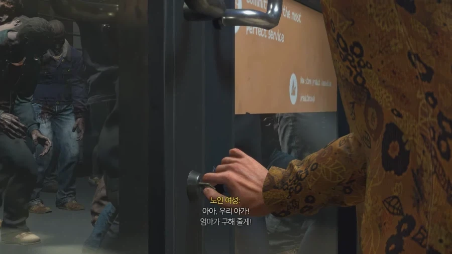 아가 구하려다 쇼핑몰이 좀비들에게 함락_5.webp
