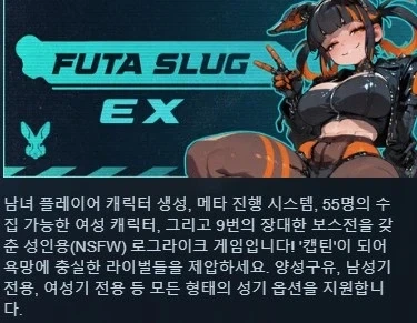 매우 pc한 스팀 신작 뱀서류 게임_1.webp
