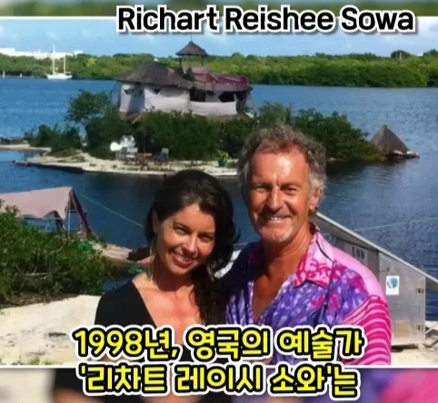 자연이 싫어한 친환경 인공섬.jpg_1.webp