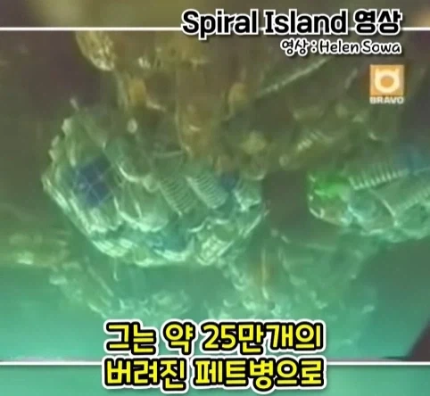 자연이 싫어한 친환경 인공섬.jpg_4.webp