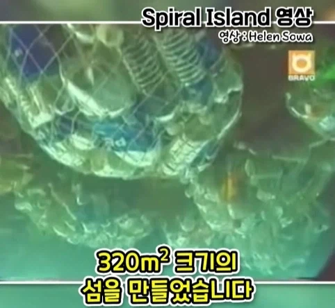 자연이 싫어한 친환경 인공섬.jpg_5.webp