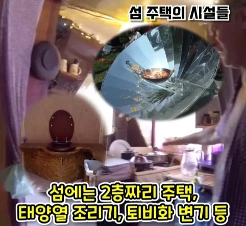 자연이 싫어한 친환경 인공섬.jpg_6.webp