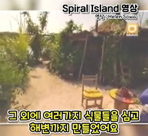 자연이 싫어한 친환경 인공섬.jpg_8.webp