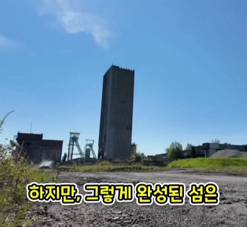 자연이 싫어한 친환경 인공섬.jpg_9.webp
