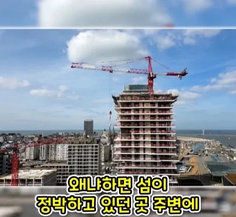 자연이 싫어한 친환경 인공섬.jpg_11.webp