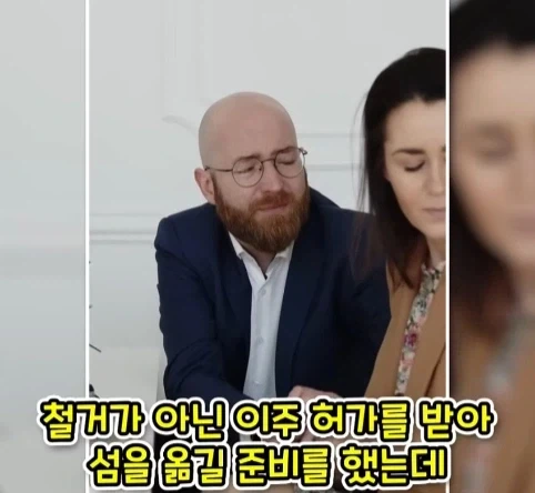 자연이 싫어한 친환경 인공섬.jpg_14.webp