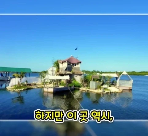 자연이 싫어한 친환경 인공섬.jpg_23.webp