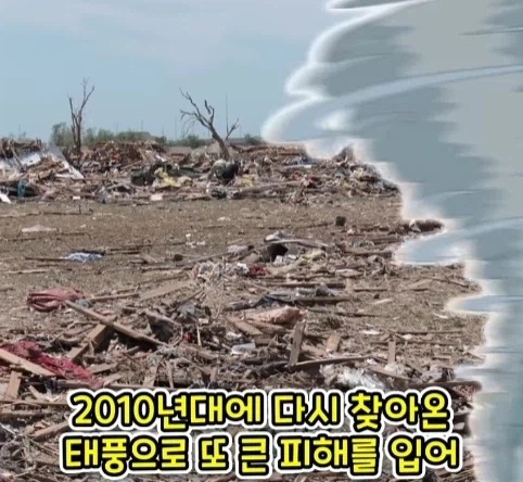 자연이 싫어한 친환경 인공섬.jpg_24.webp