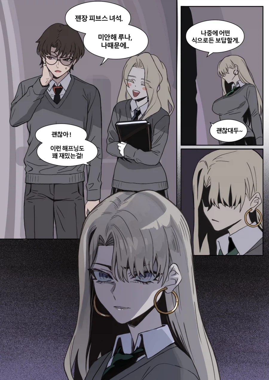해리포터) 피폐전개가 찰진 말포이양_2.webp