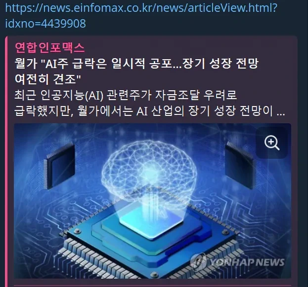 주식) ??? : 아 싸게 잘 샀다_1.webp