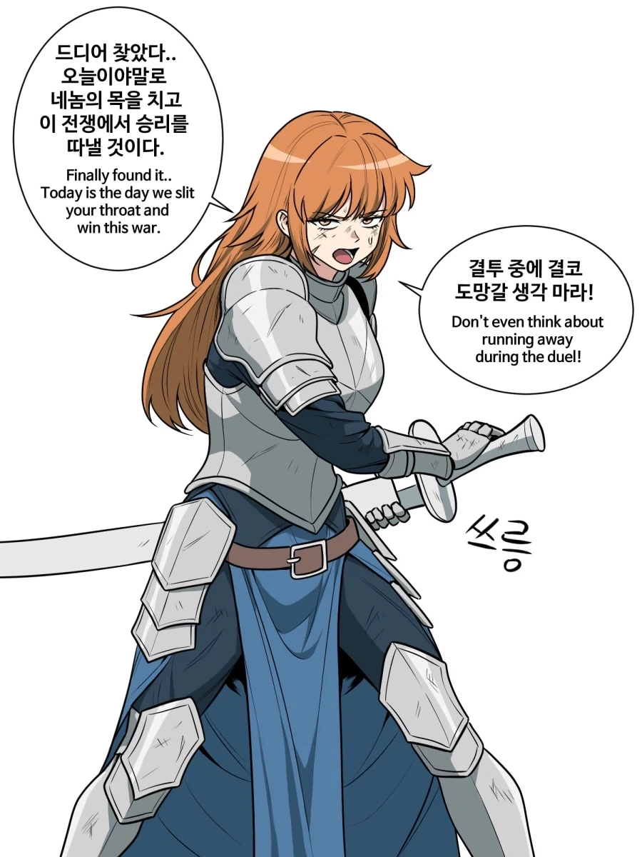 큭 죽여라..._1.webp