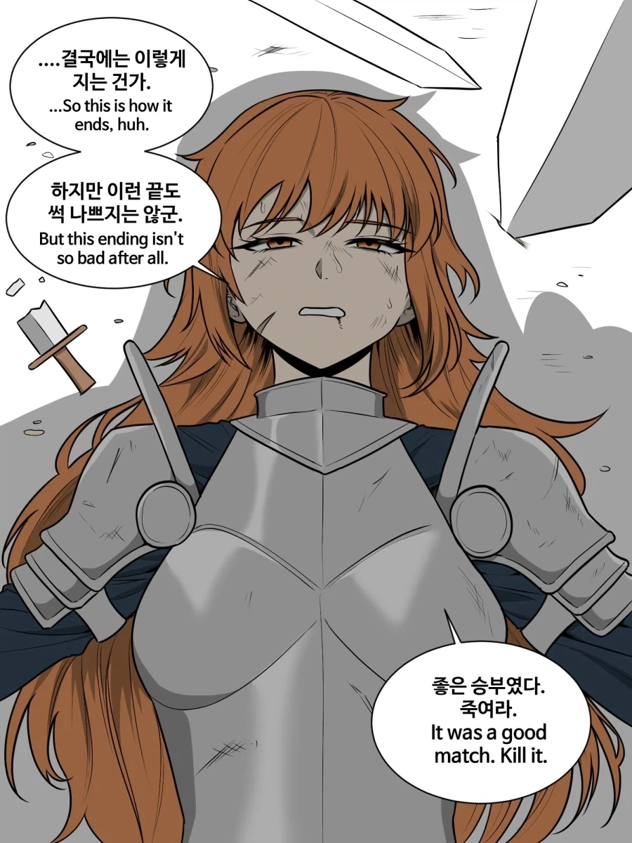 큭 죽여라..._2.webp