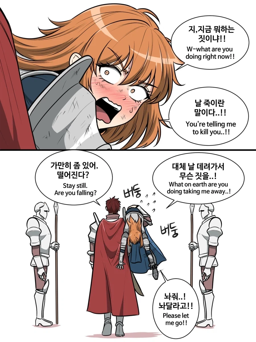 큭 죽여라..._5.webp
