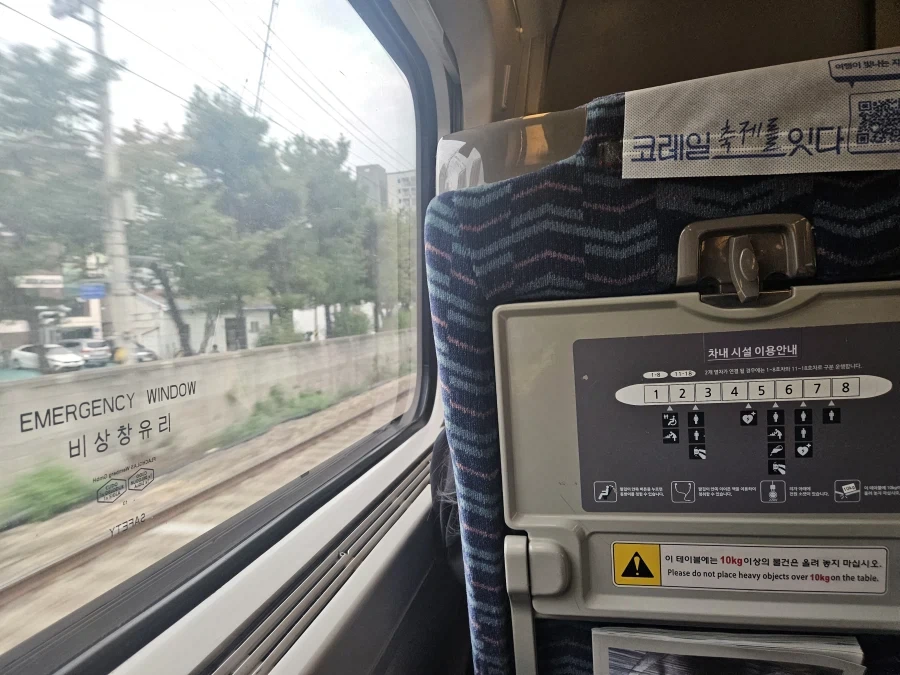 나 좀 무서운 경험했어_1.webp