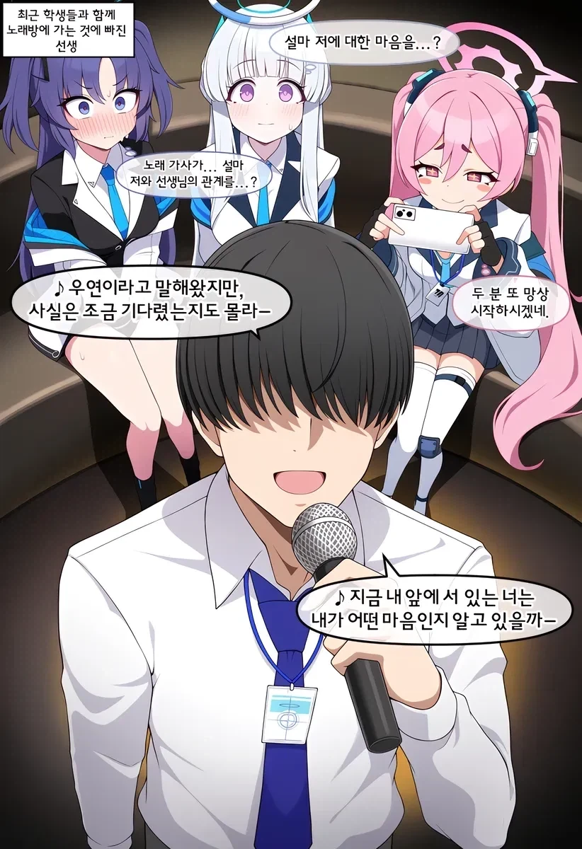 의외로 키보토스에서 망상 현실 구별 잘하는애_1.webp