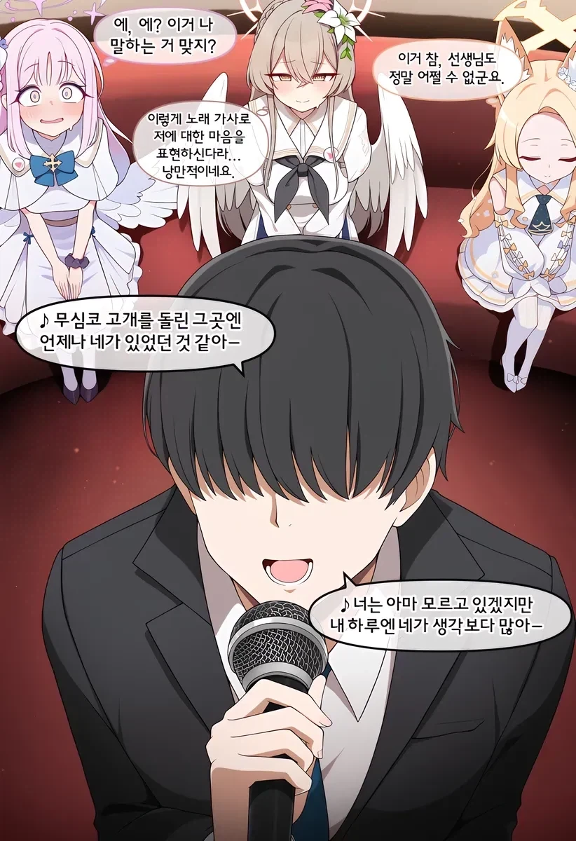 의외로 키보토스에서 망상 현실 구별 잘하는애_2.webp
