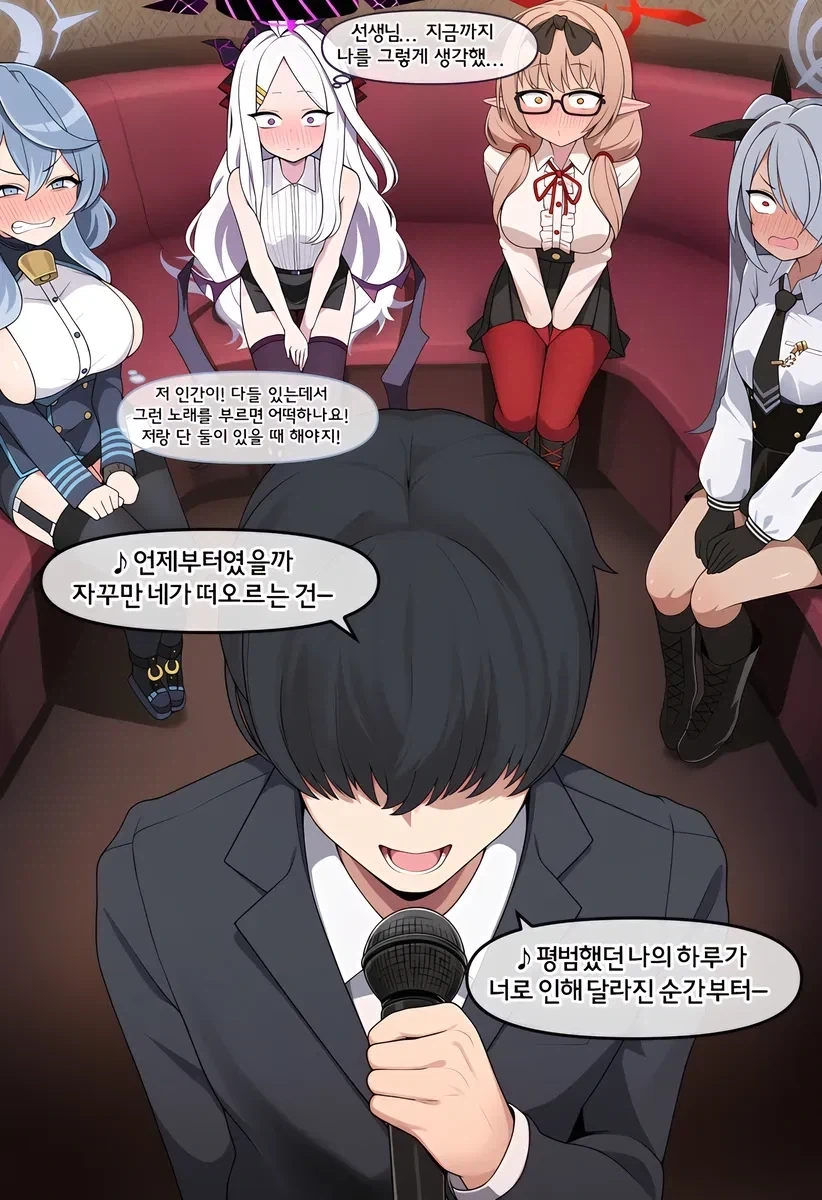 의외로 키보토스에서 망상 현실 구별 잘하는애_3.webp