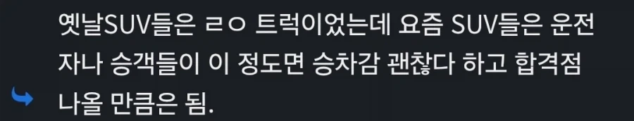 세단 차량의 입지가 점점 좁아지는 이유_5.webp