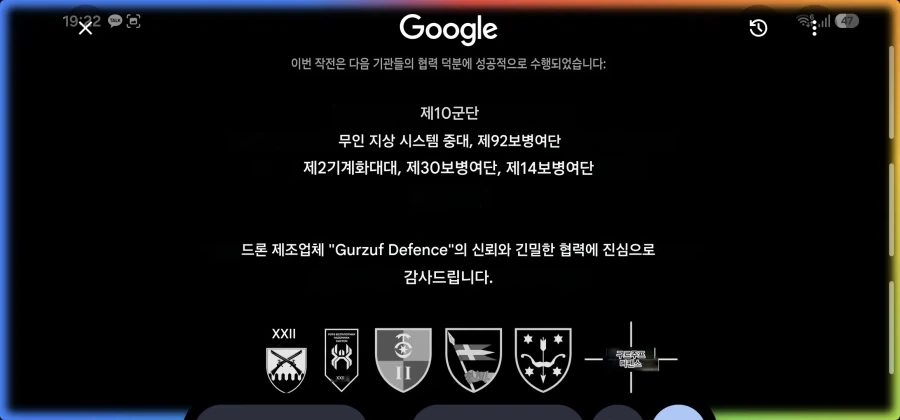 최초로 드론으로 부상자 후송_4.webp