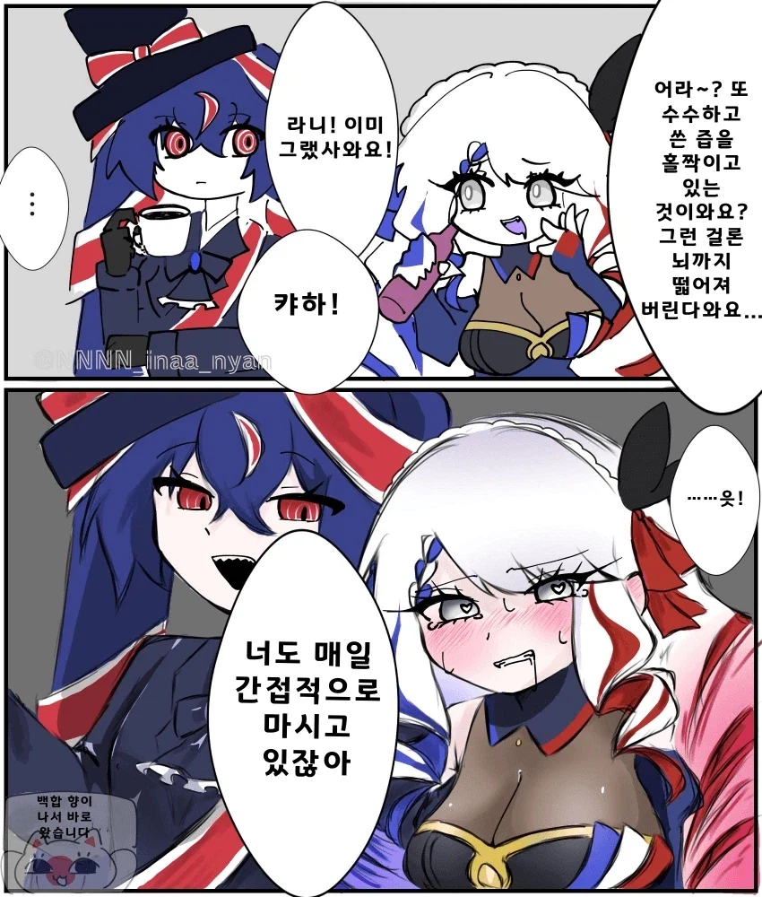 와 시발 프랑스 실화냐_1.webp