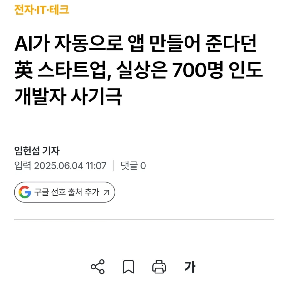 AI도 비싸다는 스타트업이 선택한 방법_1.webp