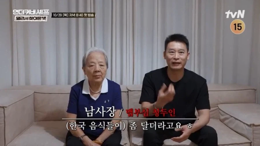 매운거에 환장한 사천 사람이 고깃집에서 쌈싸먹는 방법_1.webp