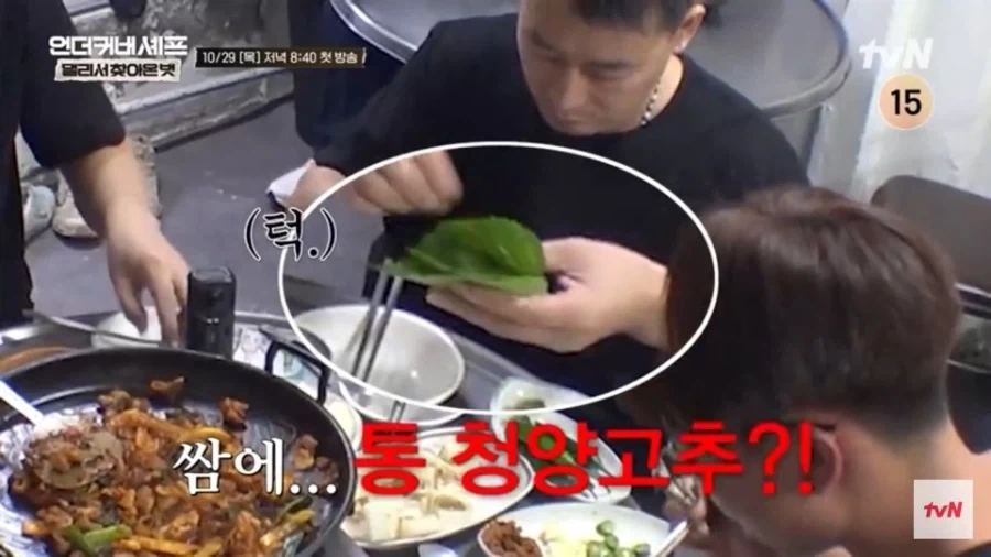 매운거에 환장한 사천 사람이 고깃집에서 쌈싸먹는 방법_3.webp
