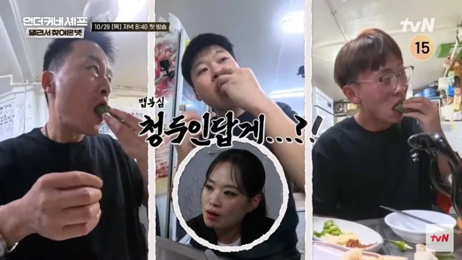 매운거에 환장한 사천 사람이 고깃집에서 쌈싸먹는 방법_4.webp