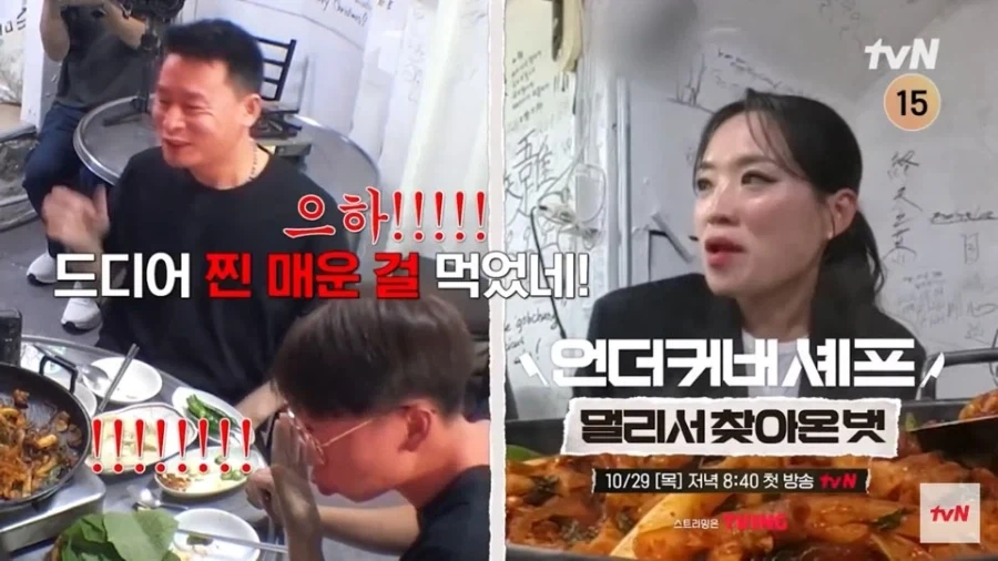 매운거에 환장한 사천 사람이 고깃집에서 쌈싸먹는 방법_5.webp