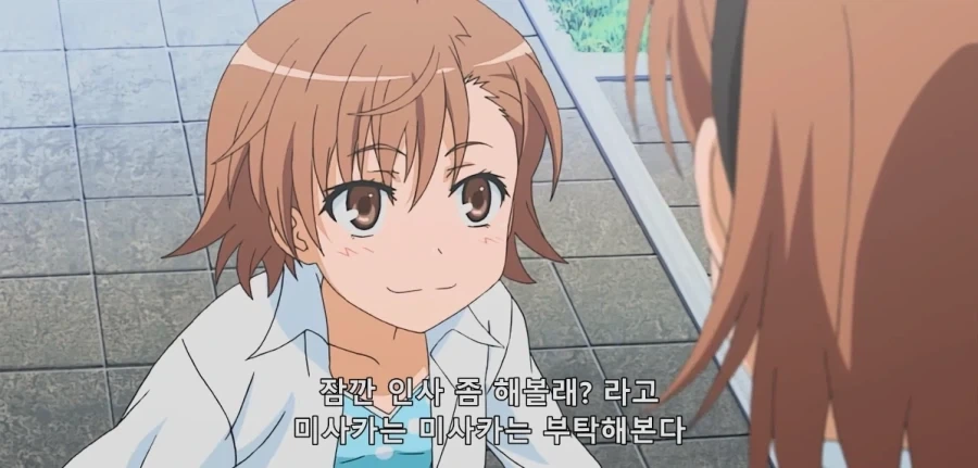 어마금) 기립하시오_12.webp