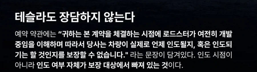 합법적인 사기.jpg_1.webp