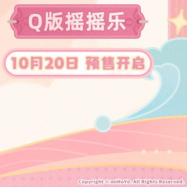 [APEX] 붕괴: 스타레일 Q 버전 - 하이킨_9.webp