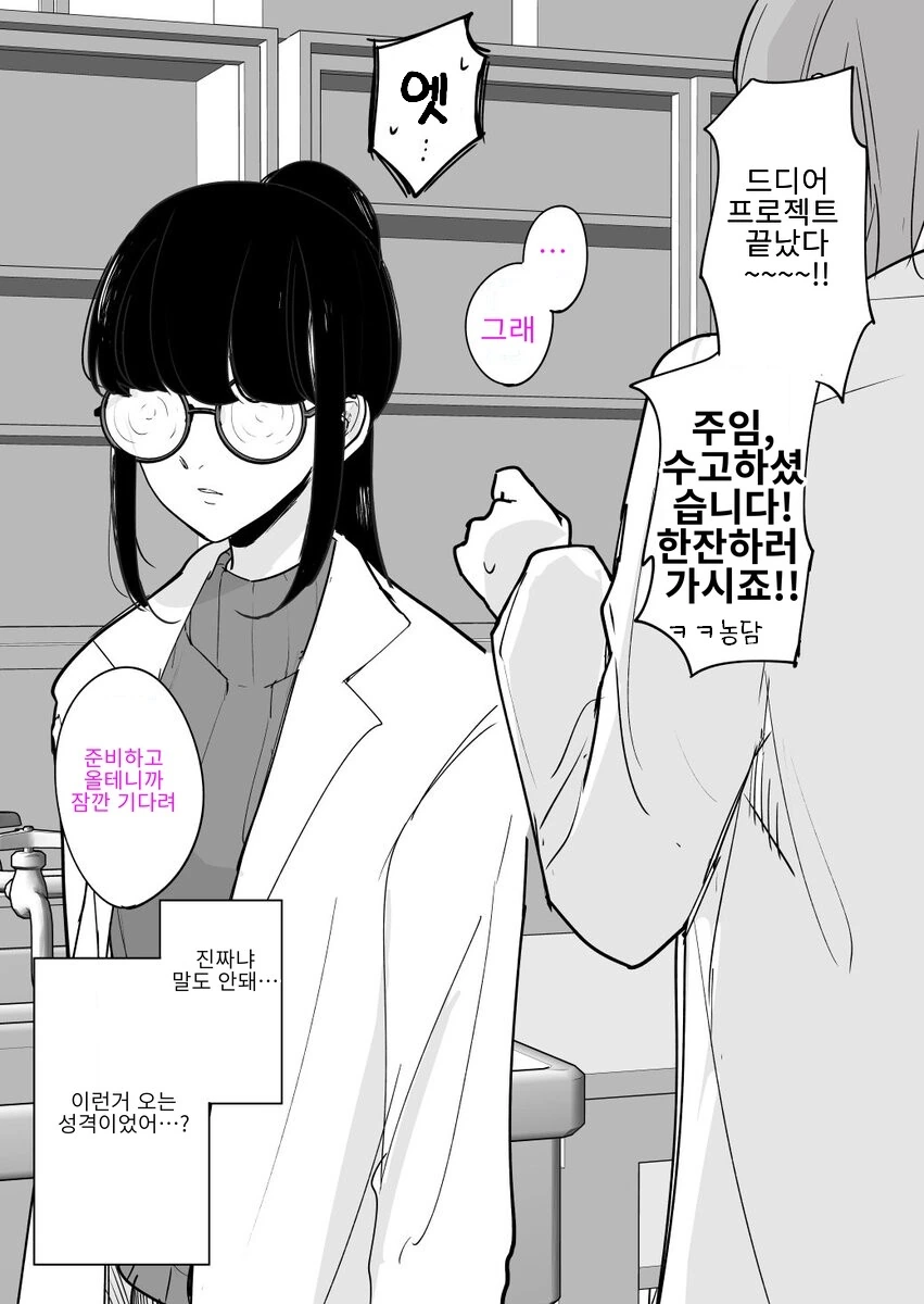 manga_1047542_001.webp