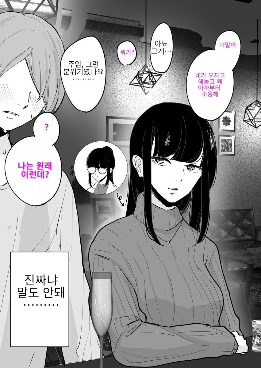 manga_1047542_002.webp