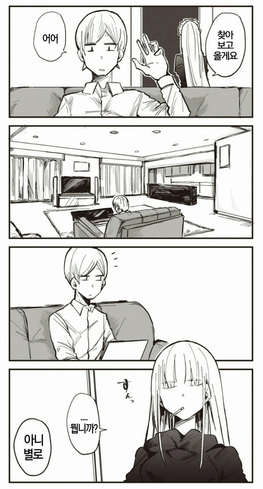 manga_1089304_003.webp