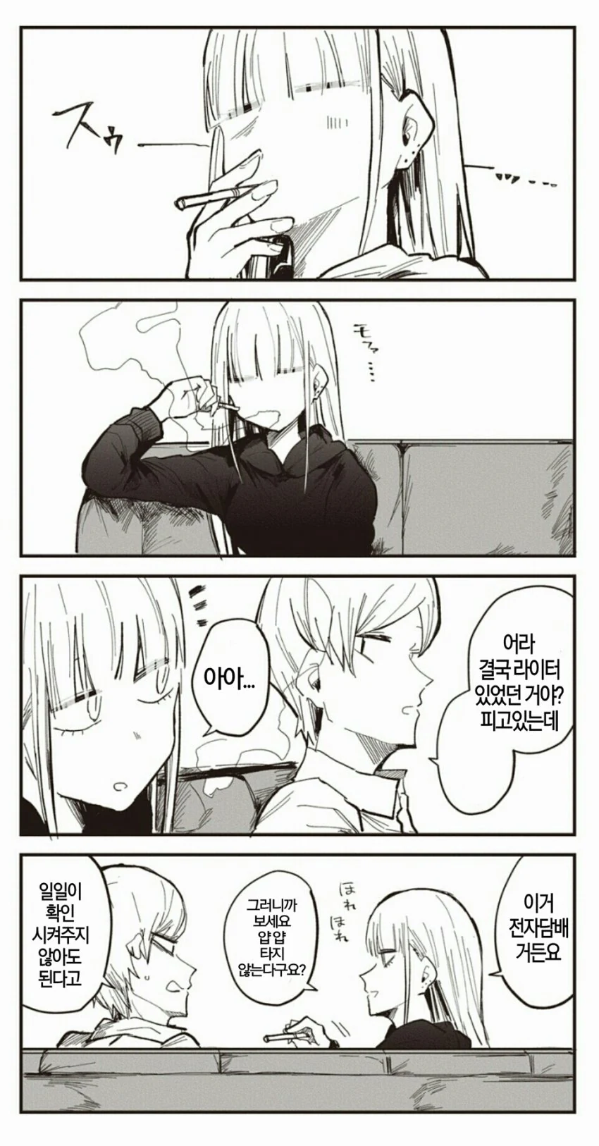 manga_1089304_004.webp