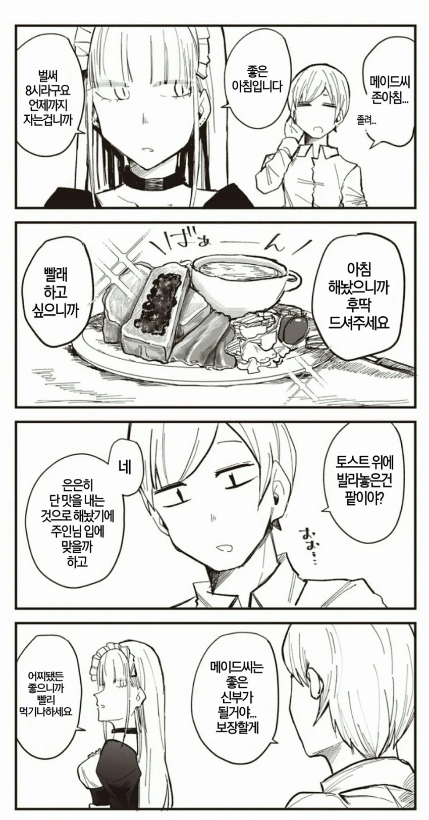manga_1089304_007.webp