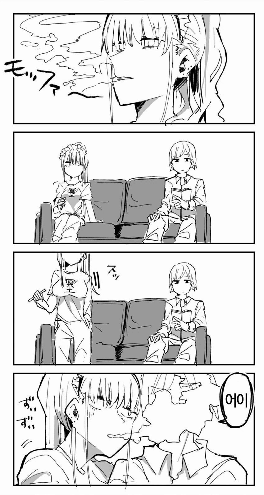 manga_1089304_012.webp