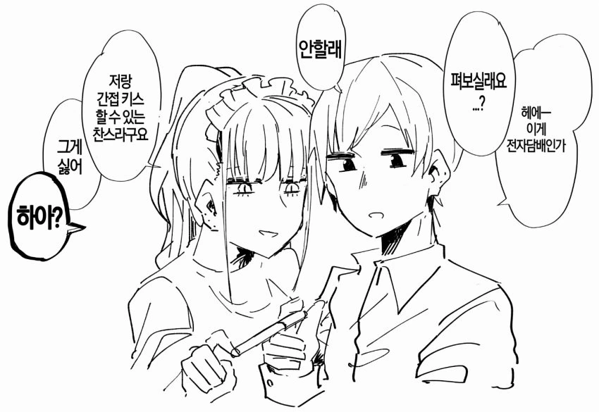 manga_1089304_013.webp