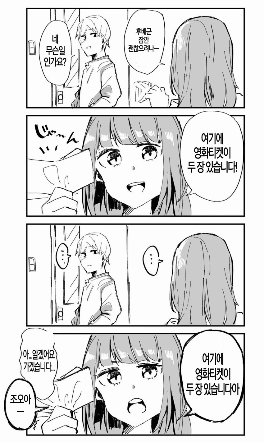 manga_1089304_014.webp