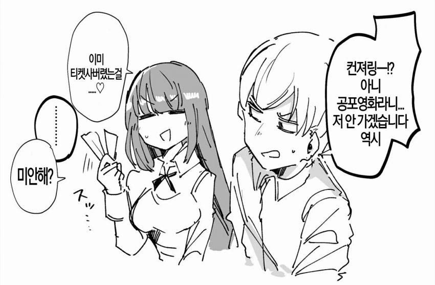 manga_1089304_015.webp