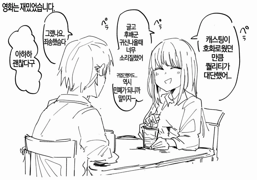 manga_1089304_017.webp