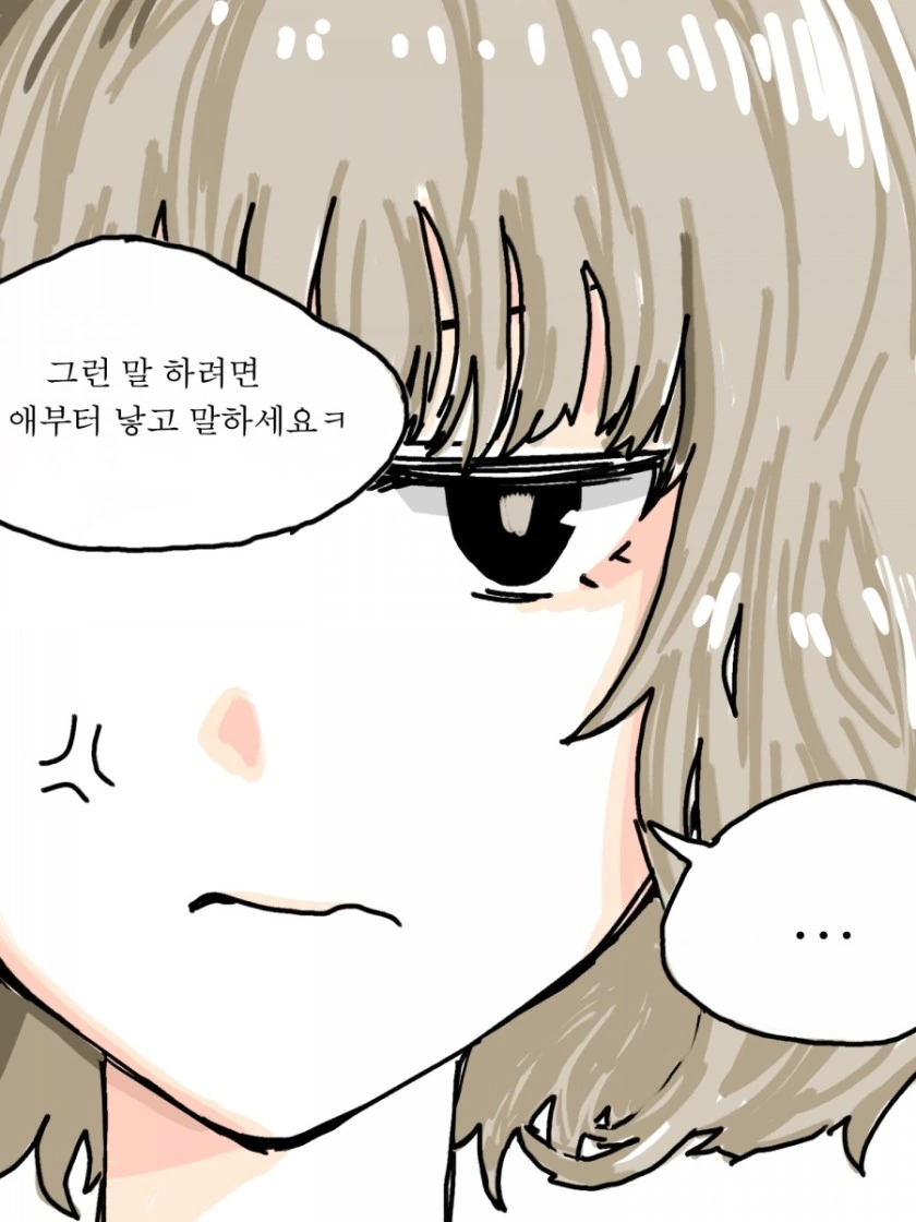 manga_1259094_006.webp