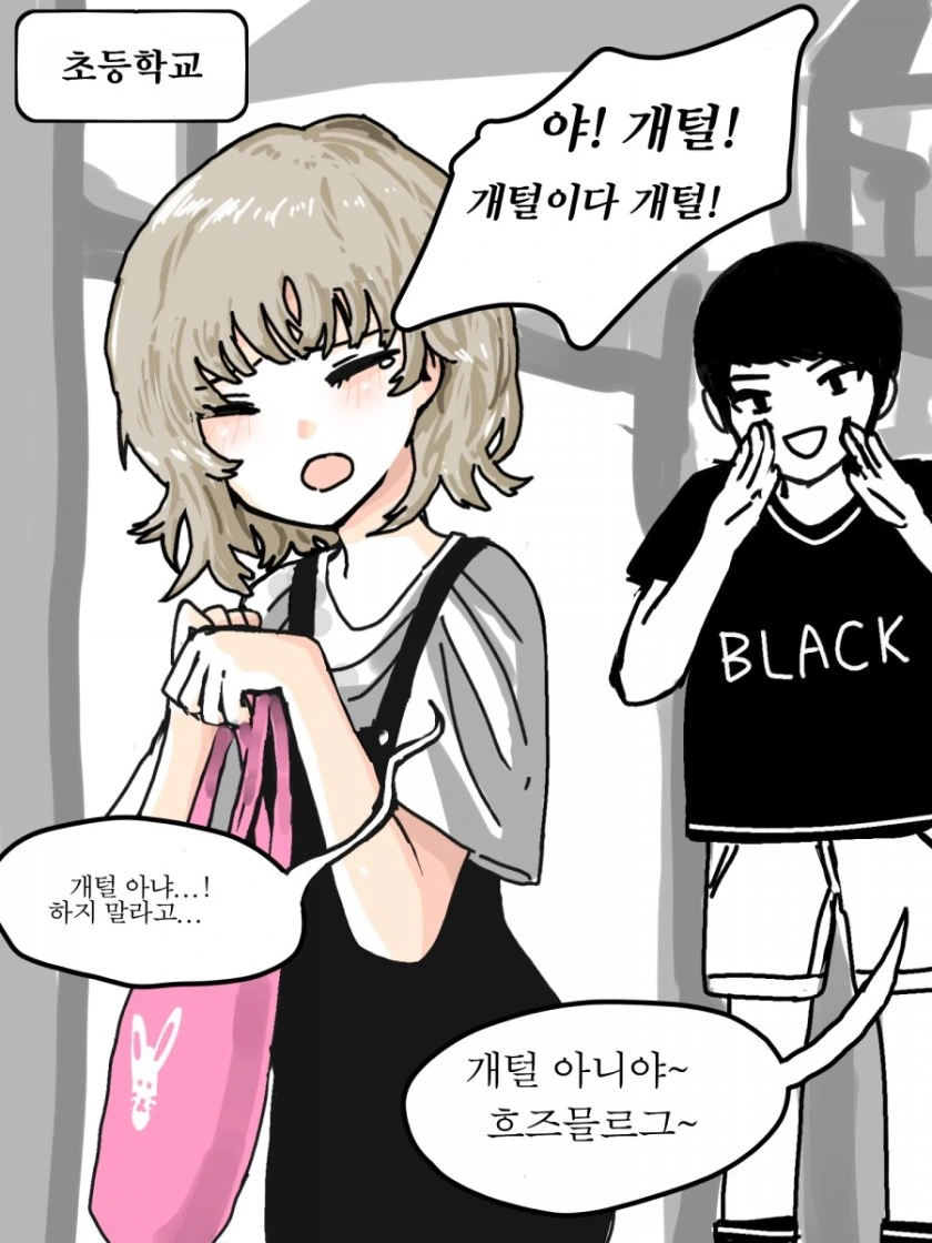 manga_1259094_008.webp