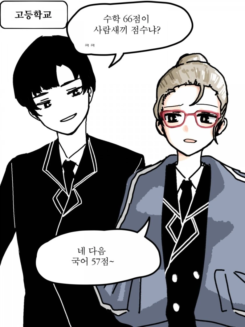 manga_1259094_010.webp